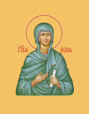 Есия мученица, купить икону