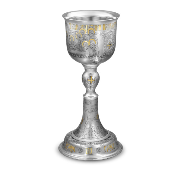 Евхаристический набор