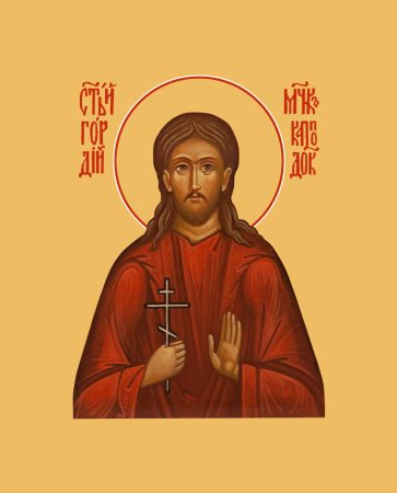 Гордий Каппадокийский  мученик  сотник, купить икону