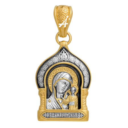 «Казанская икона Божией Матери»