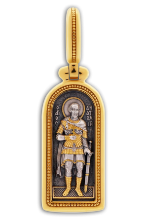 ИКОНКА "СВЯТОЙ МУЧЕНИК АНАТОЛИЙ"