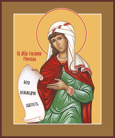Сосанна Римская, дева мученица, купить икону
