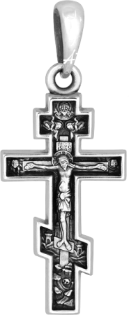 «Распятие. Молитва «Да воскреснет Бог»