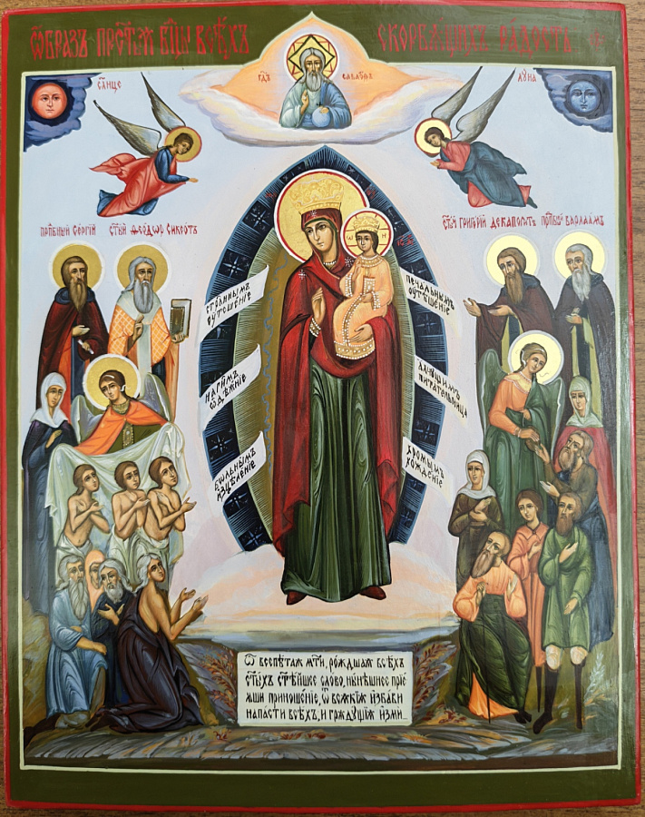Рукописная икона Всех Скорбящих Радость, икона Божией Матери, дерево 