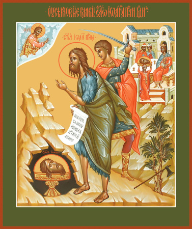 Усекновение главы Пророка, Предтечи и Крестителя Господня Иоанна, купить икону