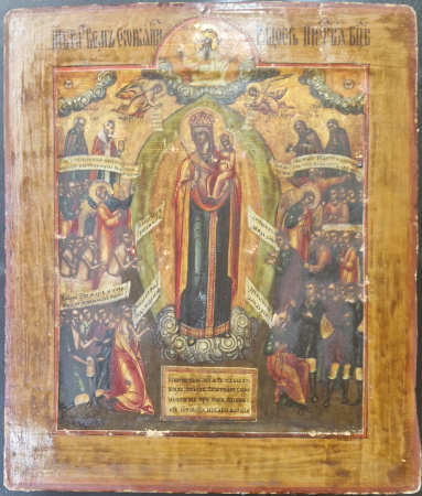 Всех Скорбящих Радость, икона Божией Матери, 19 век