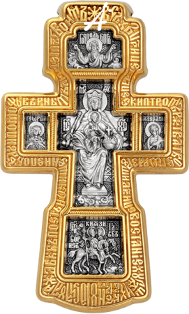 «Распятие. Святая Троица. Икона Божией Матери «Державная». Семь святых»