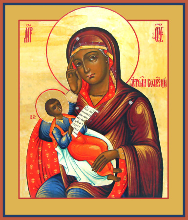 Утоли болезни икона Божией Матери, купить икону