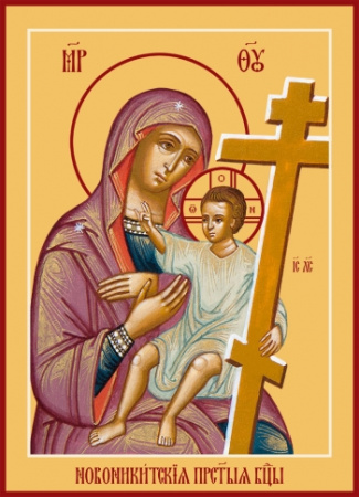 Новоникитская икона Божией Матери, купить икону