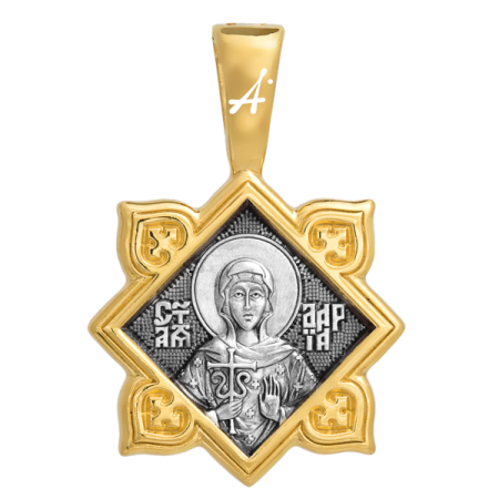 «Святая мученица Дария. Ангел Хранитель»