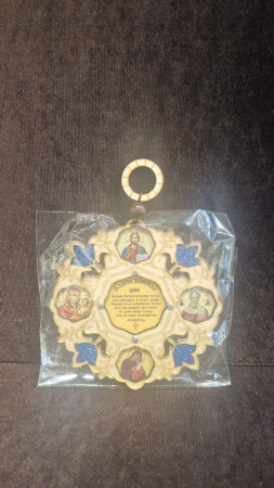 Настенная подвеска с домашней молитвой