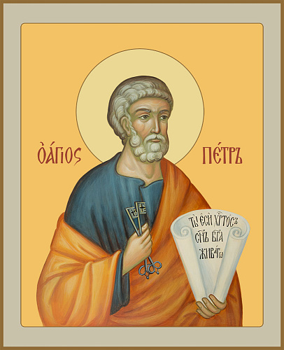 Икона Петр апостол (АРТ.04422)