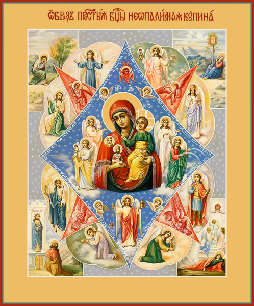 Неопалимая Купина икона Божией Матери, купить икону