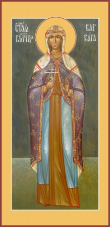 Варвара великомученица, купить икону