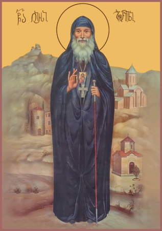 Гавриил (Ургебадзе)  преподобный, купить икону