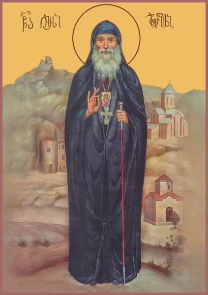 Гавриил (Ургебадзе)  преподобный, купить икону