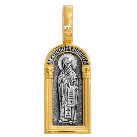 «Святой преподобный Антоний Великий. Ангел Хранитель»