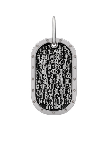 Медальон "Св. Ксения Петербургская" с молитвой