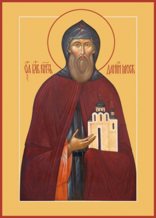 Даниил Московский благоверный князь, купить икону