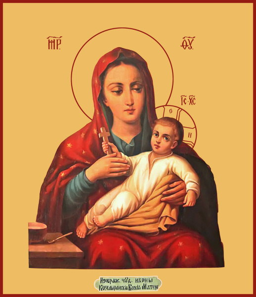 Козельщанская икона Божией Матери, купить икону