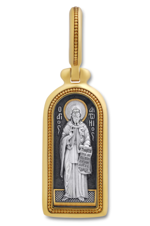 ИКОНКА "ПРЕПОДОБНЫЙ АНТОНИЙ ВЕЛИКИЙ"