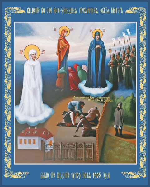 Луганская икона Божией Матери, купить икону