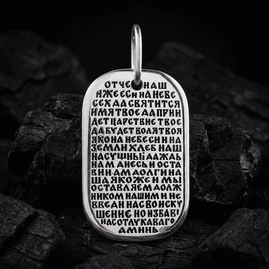Медальон «св. вмч. Пантелеимон», черненый 