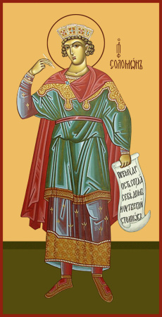 Соломон пророк царь Израильский, купить икону