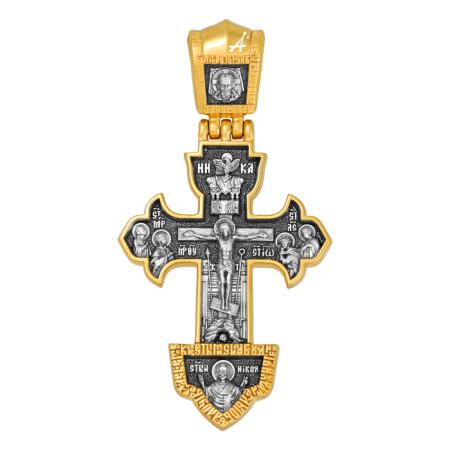 «Распятие. Св. Николай Чудотворец. Ангел Хранитель»