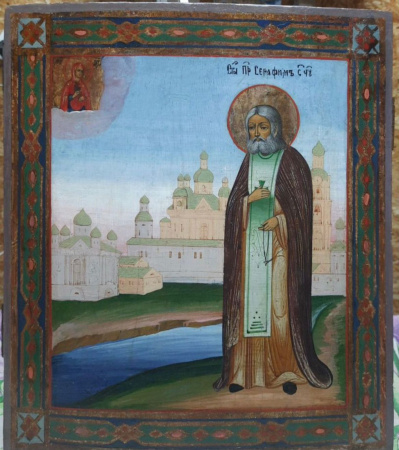 прп.Серафим Саровский 20 век