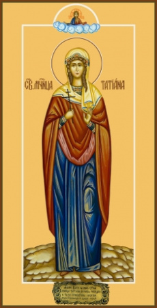 Татиана мученица, купить икону