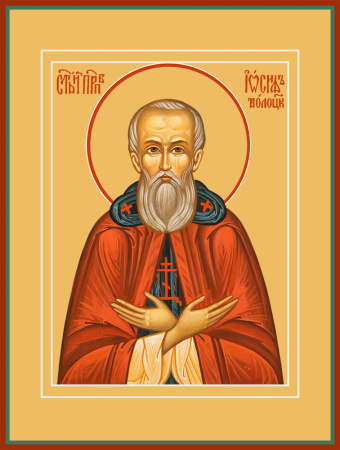Иосиф Волоцкий преподобный, купить икону