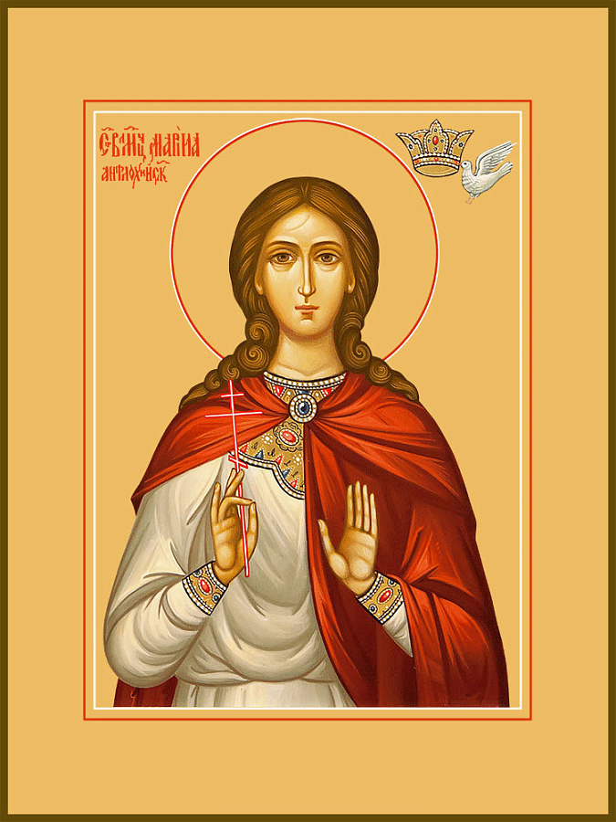 Икона Марина (Маргарита) Антиохийская, великомученица (АРТ.04542)