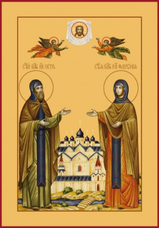 Петр и Феврония благоверные князья, купить икону