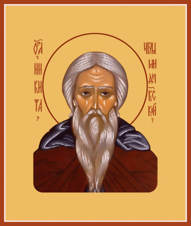 Никита Мидикийский преподобный, купить икону