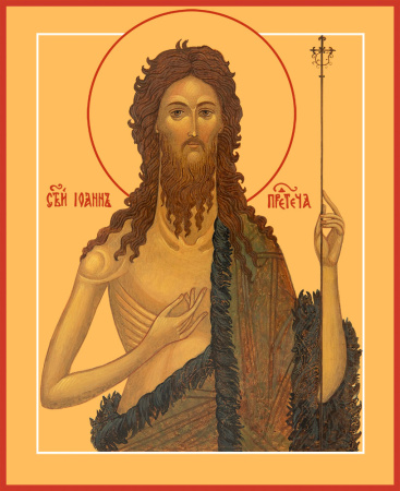 Иоанн Предтеча Креститель Господень, купить икону