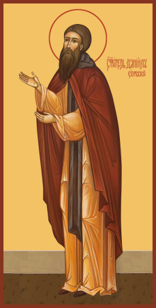 Даниил II  святитель Сербский  архиепископ, купить икону