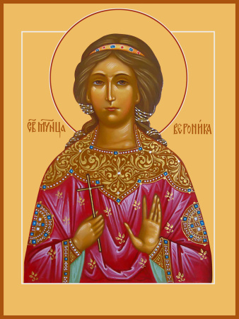 Виринея (Вероника) Едесская мученица, купить икону