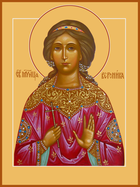 Виринея (Вероника) Едесская мученица, купить икону