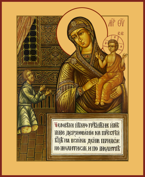 Нечаянная Радость икона Божией Матери, купить икону