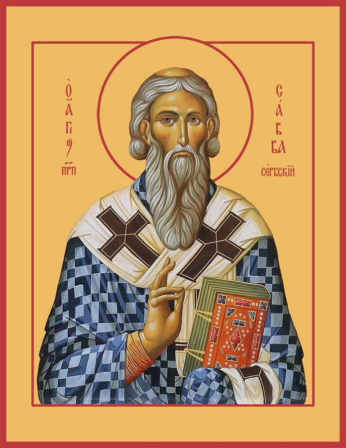 Икона Савва архиепископ Сербский, поясной образ 