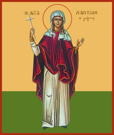 Харитина Киликийская мученица, купить икону