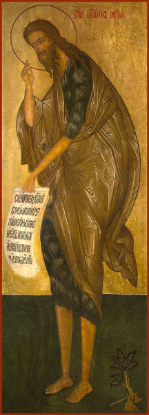 Иоанн Предтеча Креститель Господень, купить икону