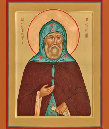 Алексий Печерский преподобный, купить икону