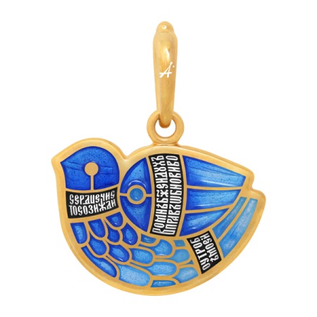 «Голубь. Подвеска-молитва об освящении души»