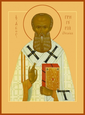 Григорий Богослов святитель, купить икону