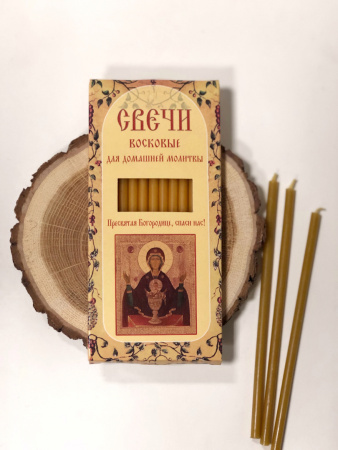 Свечи в коробочке Неупиваемая Чаша