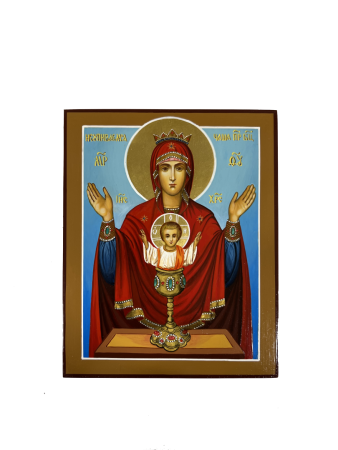 Иоанн Креститель, Предтеча, писанная икона