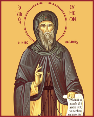 Симеон Новый Богослов преподобный, купить икону
