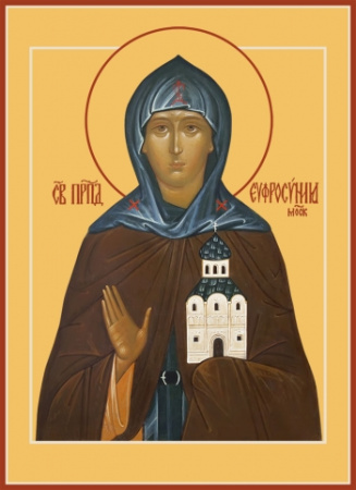 Евфросиния (Евдокия) Московская, преподобная, купить икону